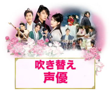 21年最新海外 花萌ゆる8人の皇子たち 麗 韓国ドラマ 日本語吹替付き Tvドラマ Www Kbtools Com