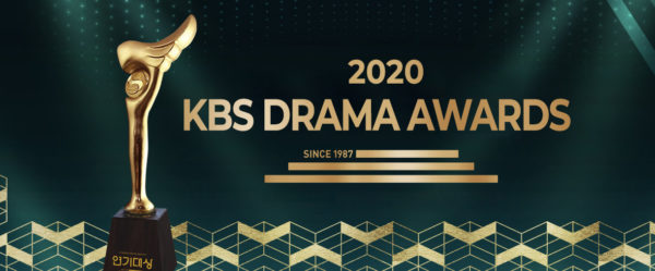 KBS演技大賞2020　結果